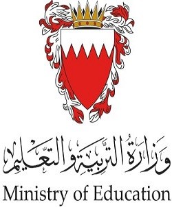 جائزة وزارة التربية والتعليم للقرآن الكريم والسنة النبوية - البحرين