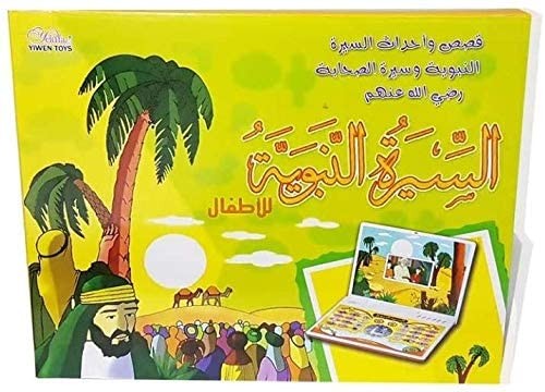 منتجات لخدمة السنة