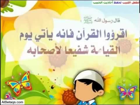 خدمات السنة للأطفال