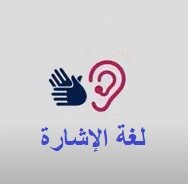 منتجات لخدمة السنة