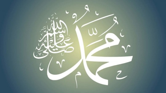 موقع نبي الإسلام - من دليل الإسلام