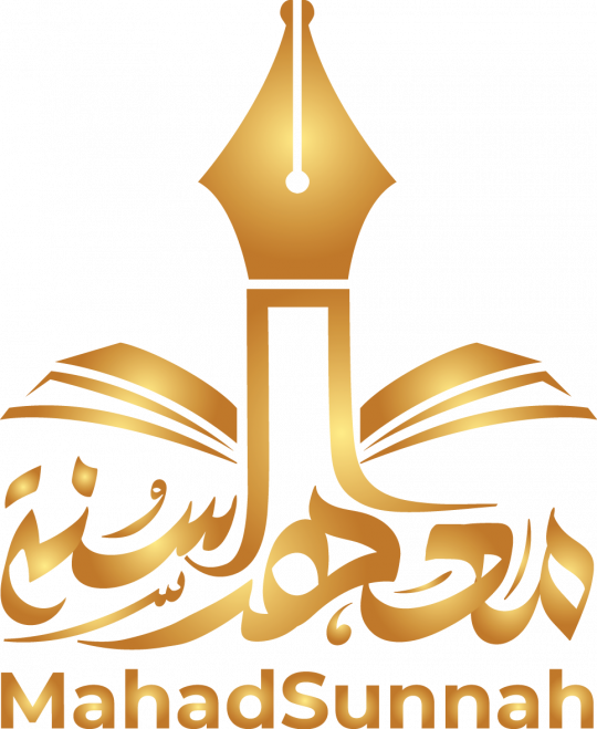 معهد السنة للتعليم عن بُعد